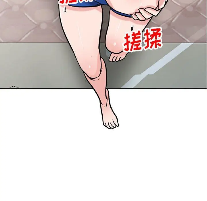 漫画《寄生姐妹》第77话第6张图
