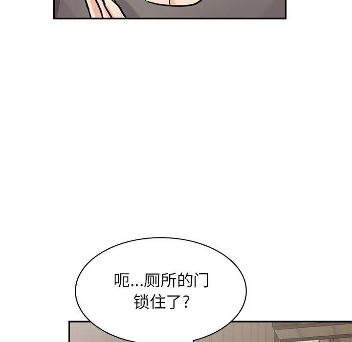 漫画《寄生姐妹》第77话第66张图
