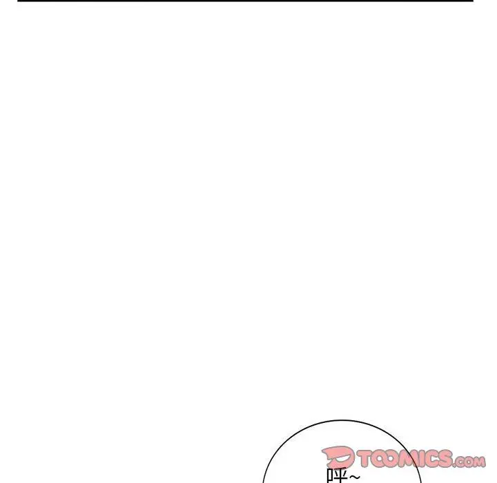 漫画《寄生姐妹》第77话第81张图
