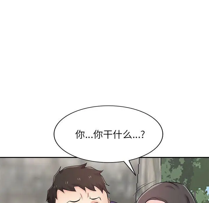 漫画《寄生姐妹》第79话第104张图