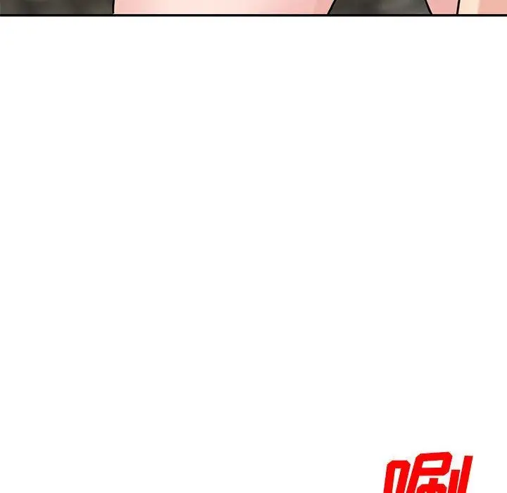 漫画《寄生姐妹》第79话第116张图