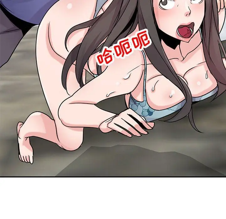 漫画《寄生姐妹》第79话第120张图