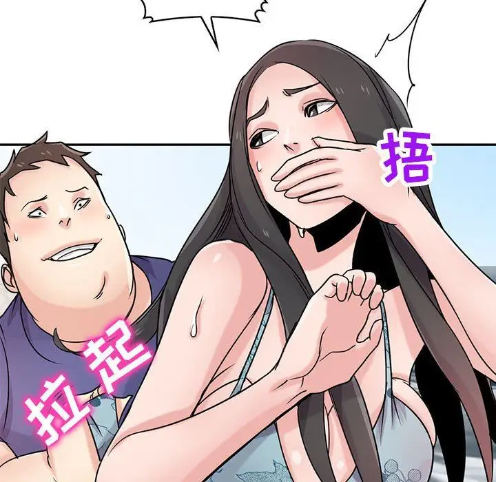 漫画《寄生姐妹》第79话第122张图