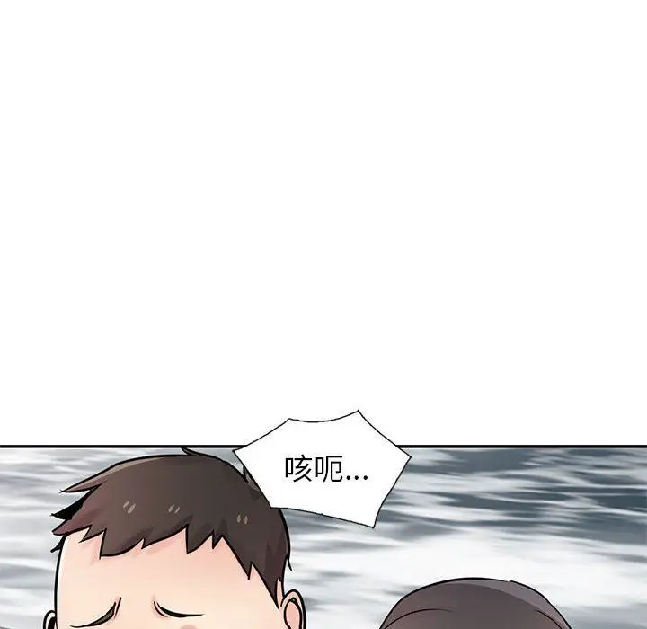 漫画《寄生姐妹》第79话第128张图