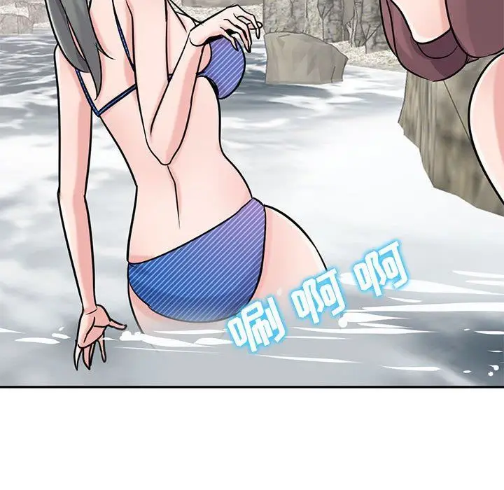 漫画《寄生姐妹》第79话第134张图