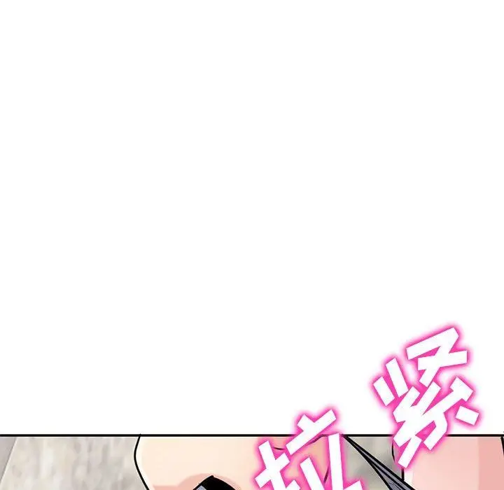 漫画《寄生姐妹》第79话第137张图