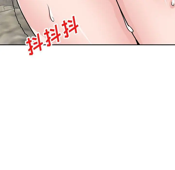 漫画《寄生姐妹》第79话第139张图
