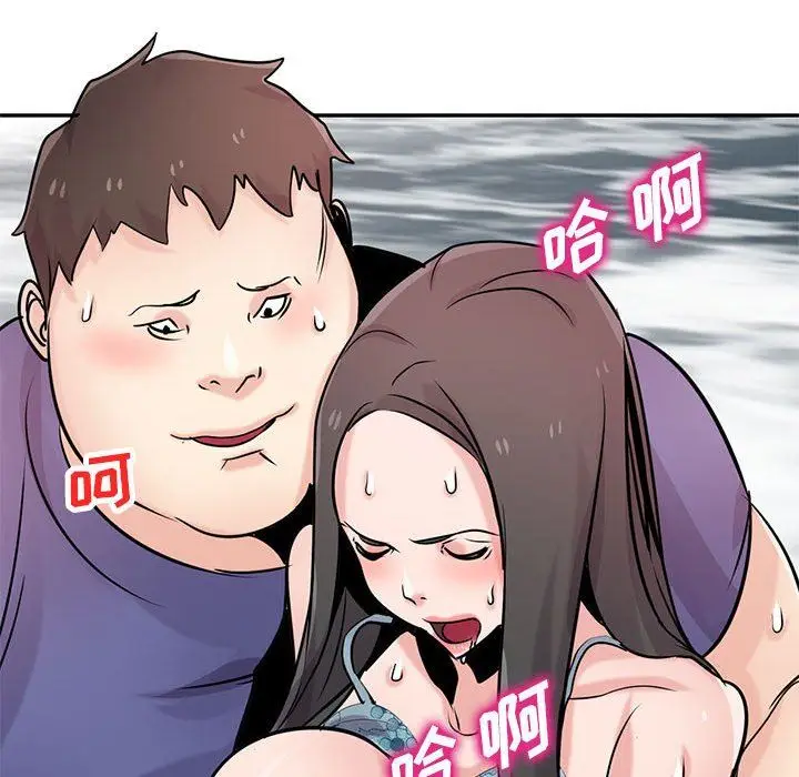 漫画《寄生姐妹》第79话第145张图