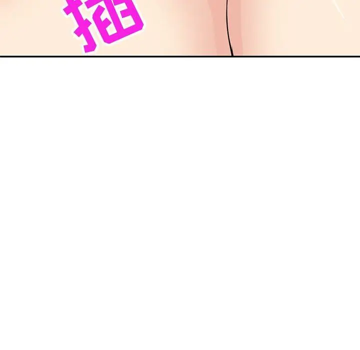 漫画《寄生姐妹》第79话第34张图