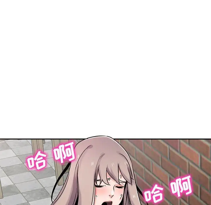 漫画《寄生姐妹》第79话第40张图
