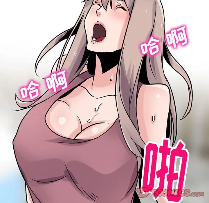 漫画《寄生姐妹》第79话第51张图