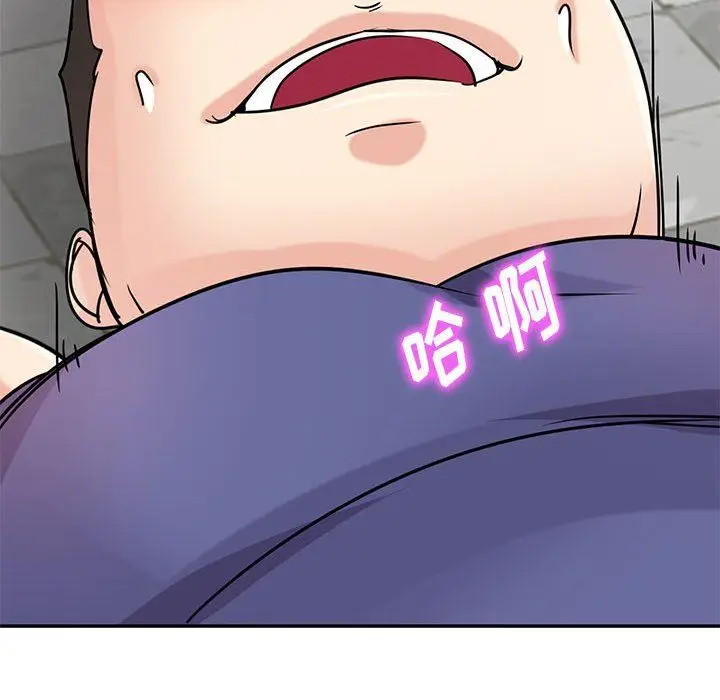 漫画《寄生姐妹》第79话第59张图