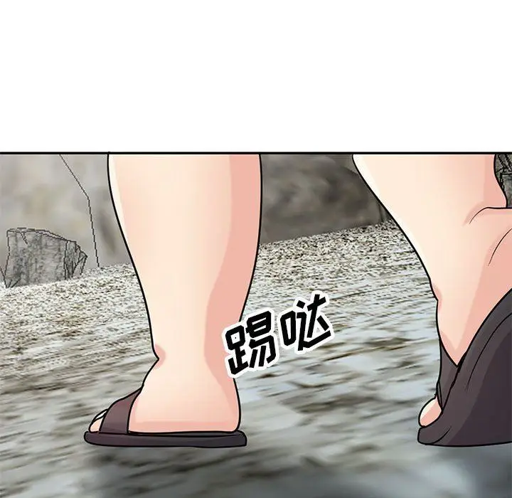 漫画《寄生姐妹》第79话第68张图
