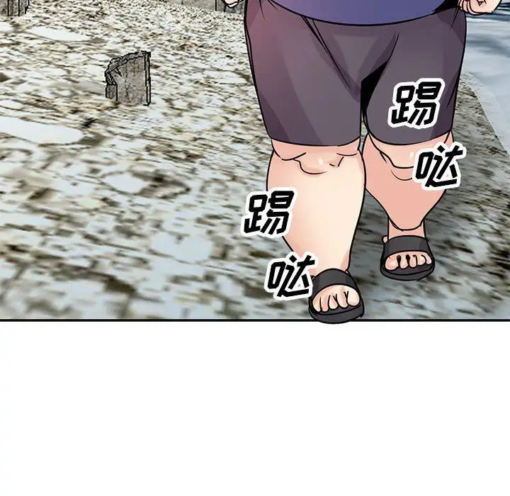 漫画《寄生姐妹》第79话第71张图