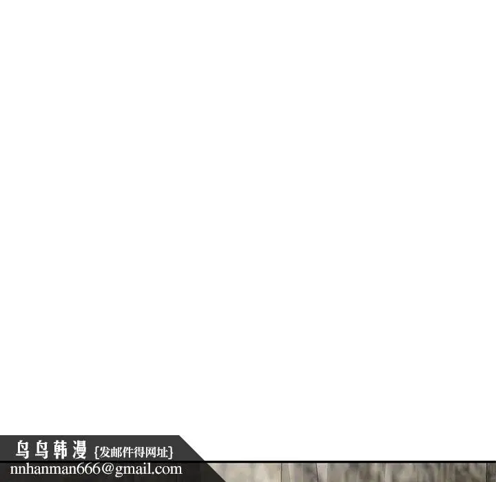 漫画《寄生姐妹》第79话第76张图