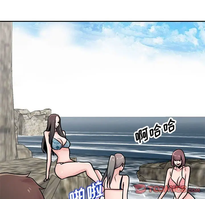 漫画《寄生姐妹》第79话第81张图