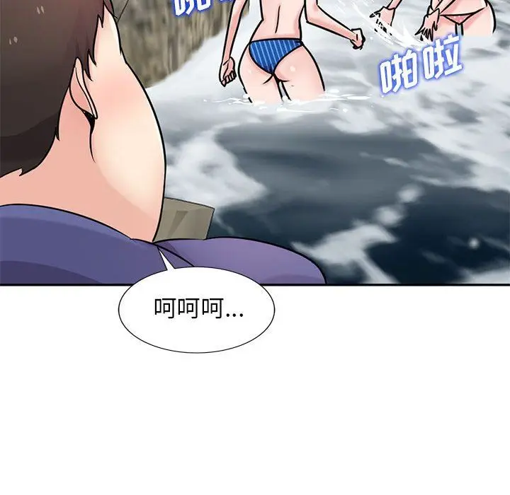 漫画《寄生姐妹》第79话第82张图