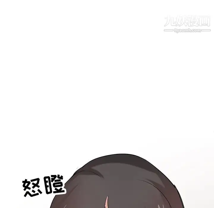 漫画《寄生姐妹》第30话第10张图