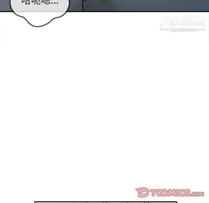 漫画《寄生姐妹》第30话第108张图