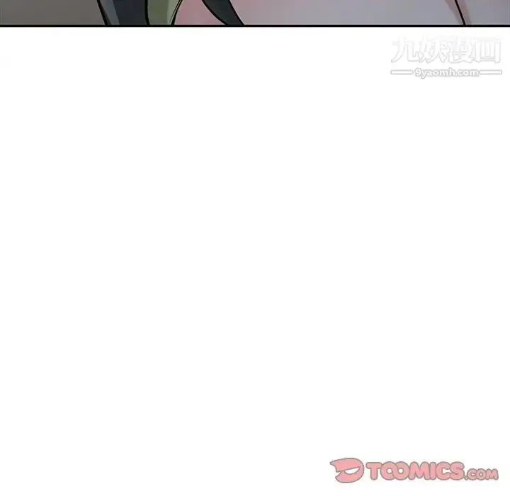 漫画《寄生姐妹》第30话第126张图