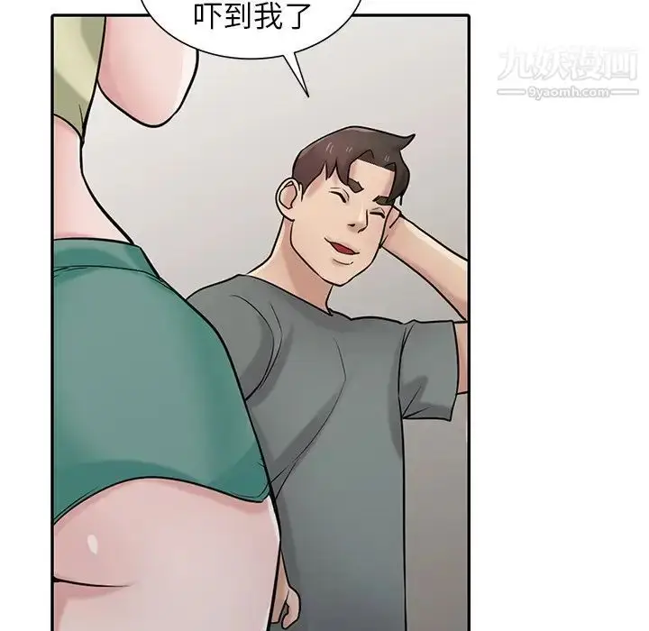 漫画《寄生姐妹》第30话第17张图