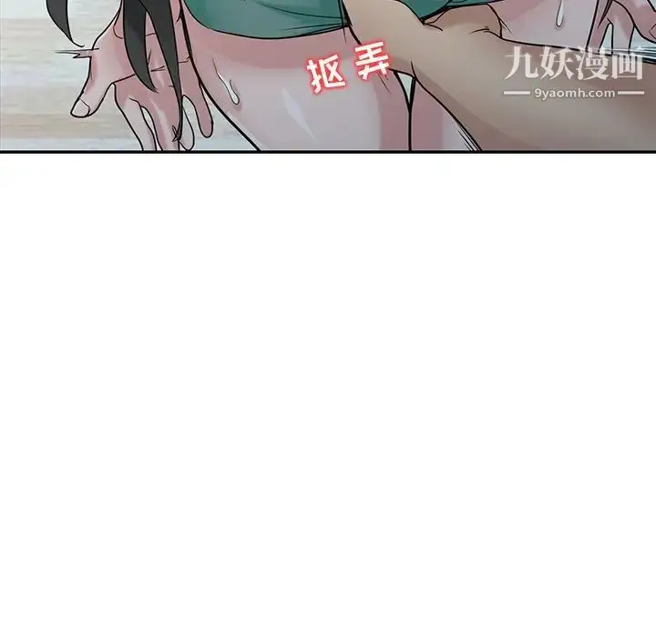漫画《寄生姐妹》第30话第28张图