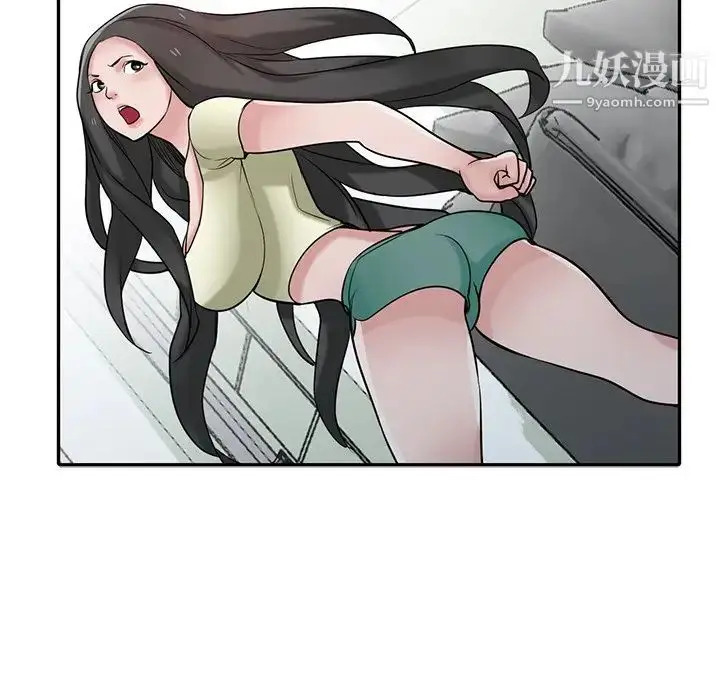 漫画《寄生姐妹》第30话第32张图