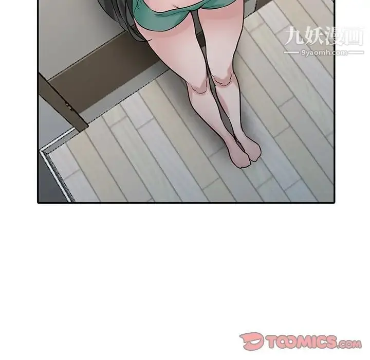 漫画《寄生姐妹》第30话第36张图