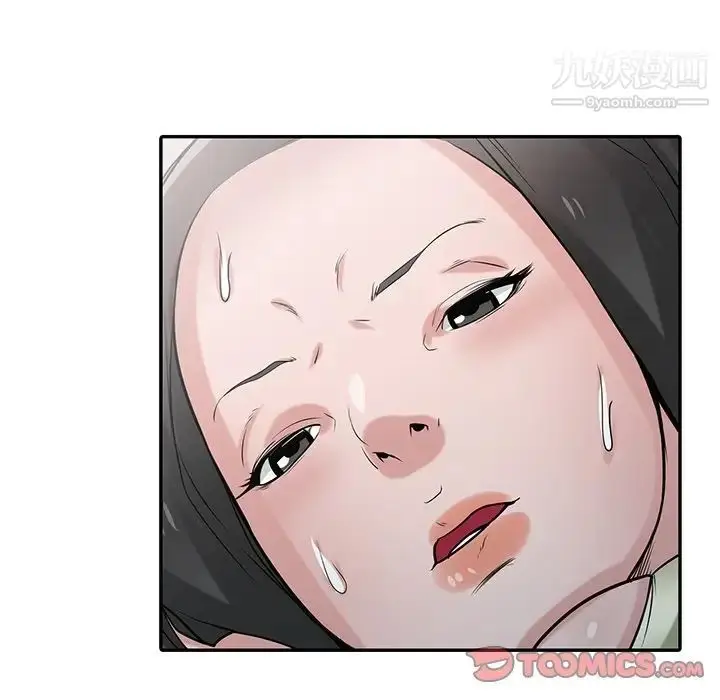 漫画《寄生姐妹》第30话第42张图