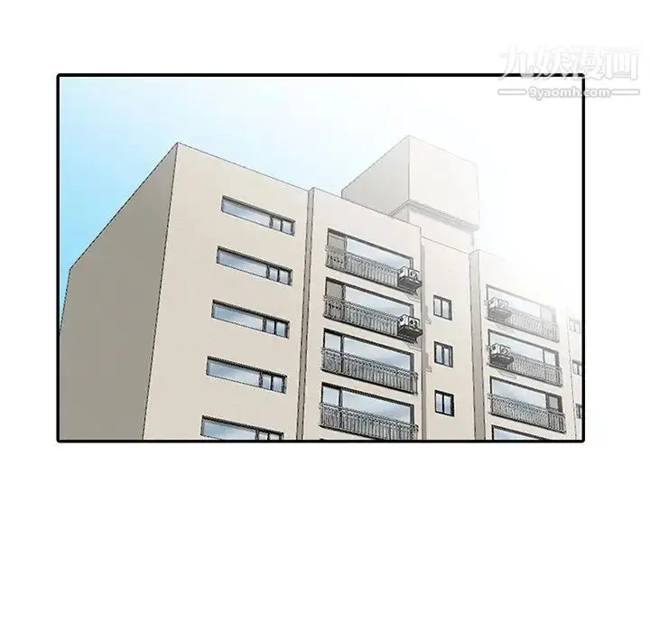 漫画《寄生姐妹》第30话第44张图
