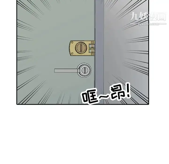漫画《寄生姐妹》第30话第5张图