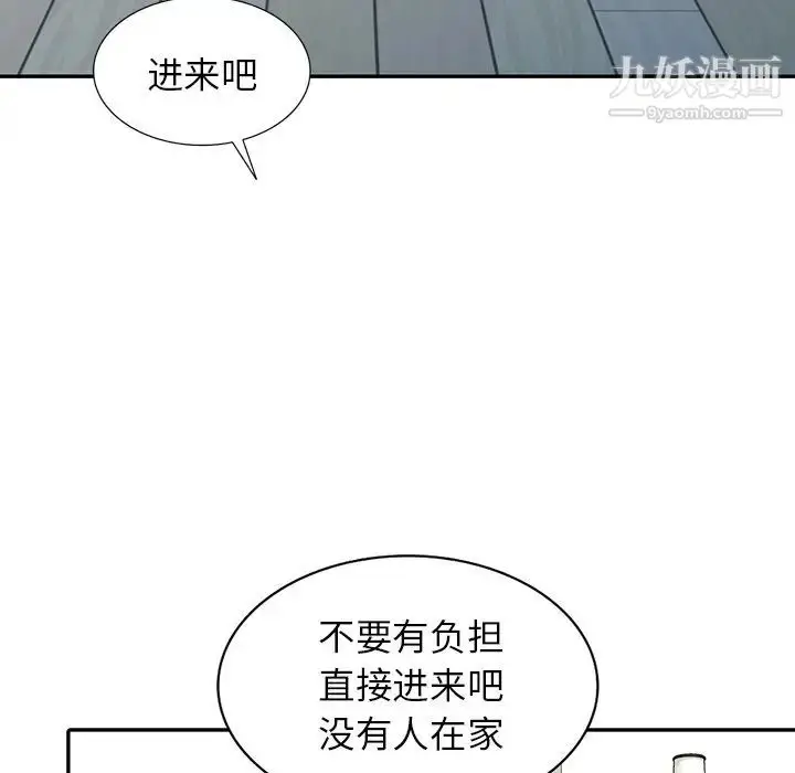 漫画《寄生姐妹》第30话第58张图
