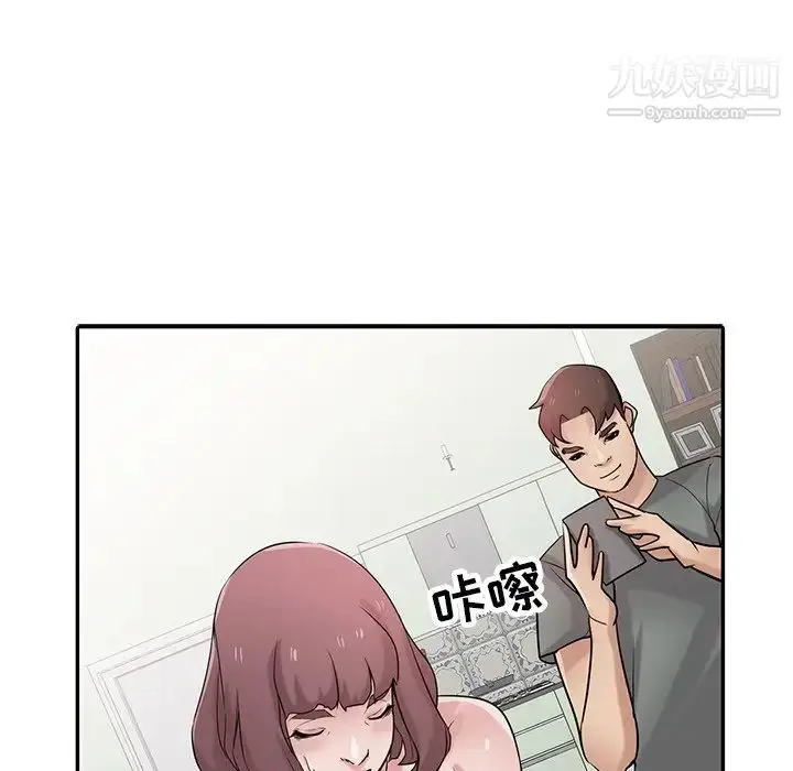 漫画《寄生姐妹》第30话第85张图
