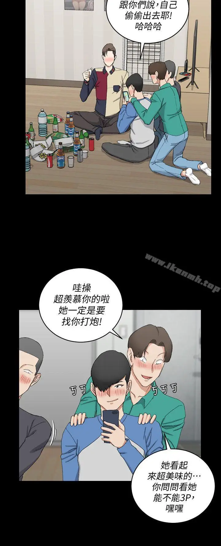 漫画《淫新小套房》第60话第12张图