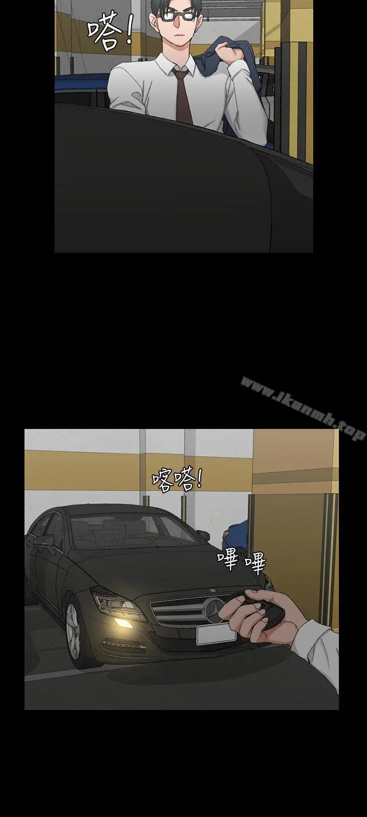 漫画《淫新小套房》第60话第21张图