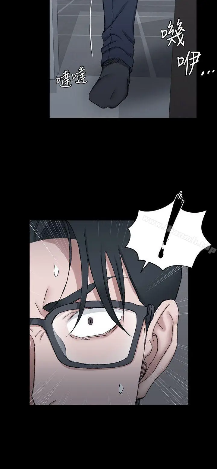 漫画《淫新小套房》第60话第24张图