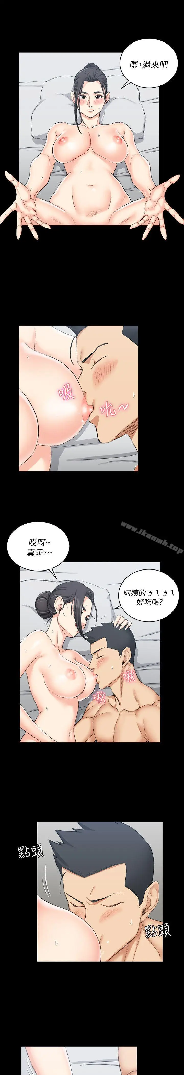 漫画《淫新小套房》第52话第16张图