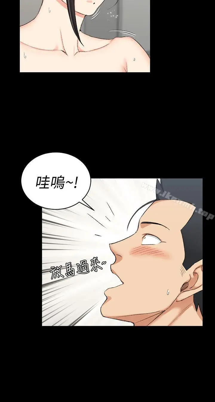 漫画《淫新小套房》第52话第23张图