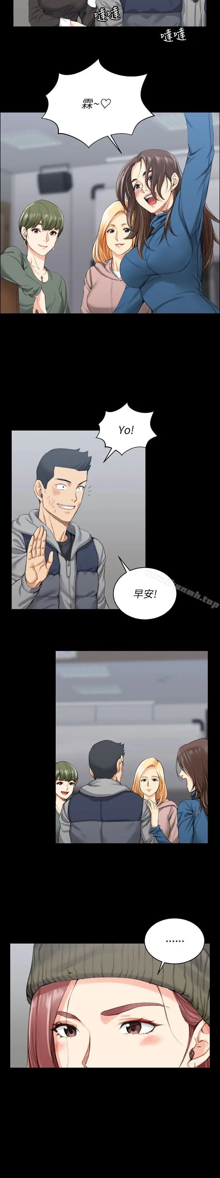 漫画《淫新小套房》第19话第22张图