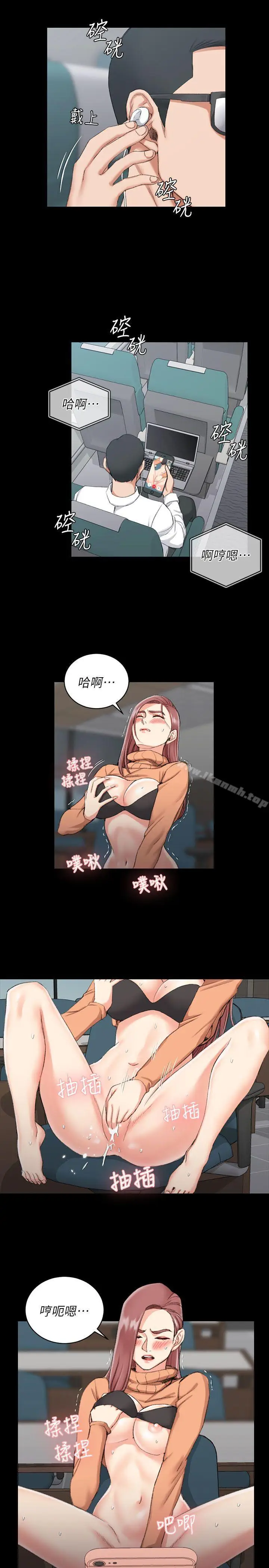 漫画《淫新小套房》第31话第19张图