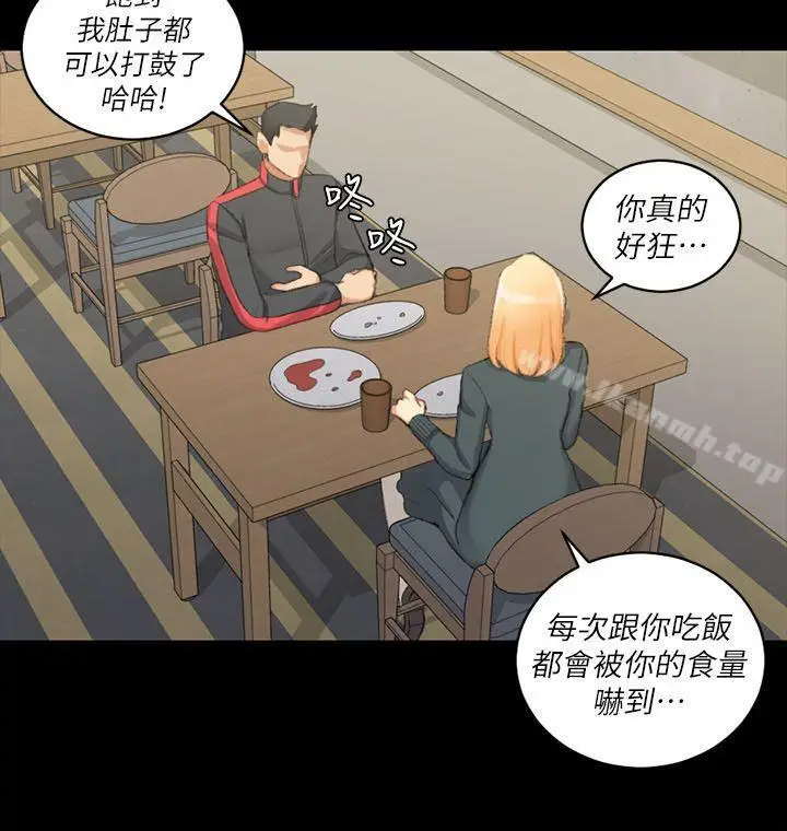 漫画《淫新小套房》第31话第24张图