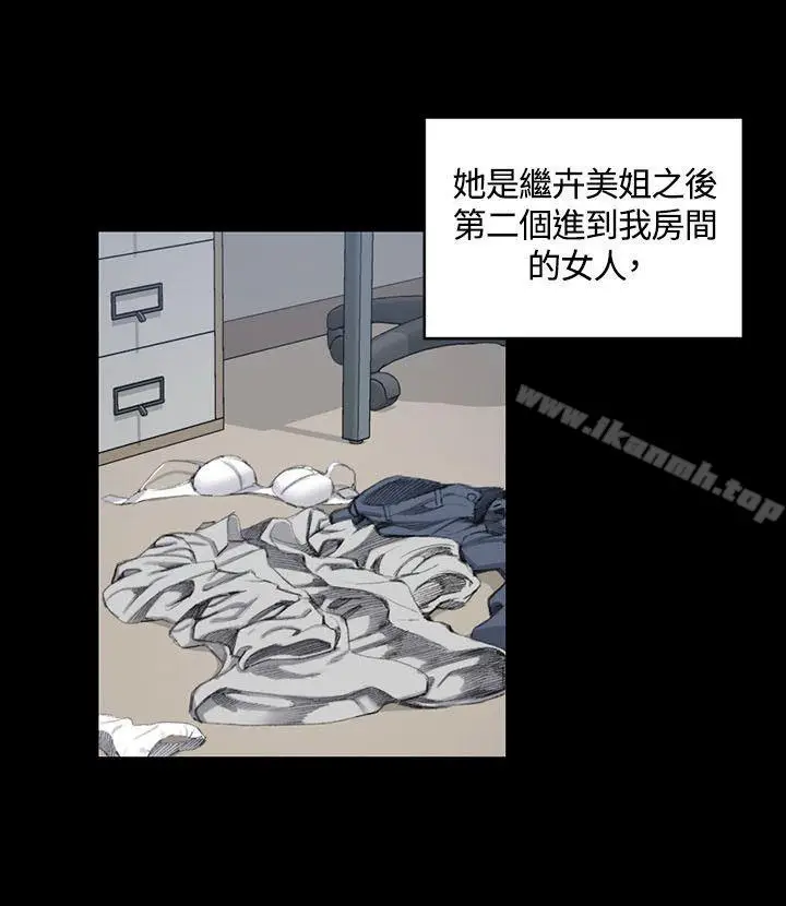 漫画《淫新小套房》第18话第5张图