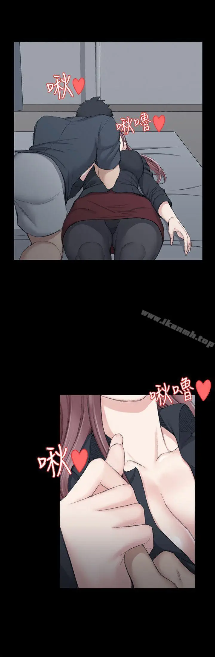 漫画《淫新小套房》第45话第8张图