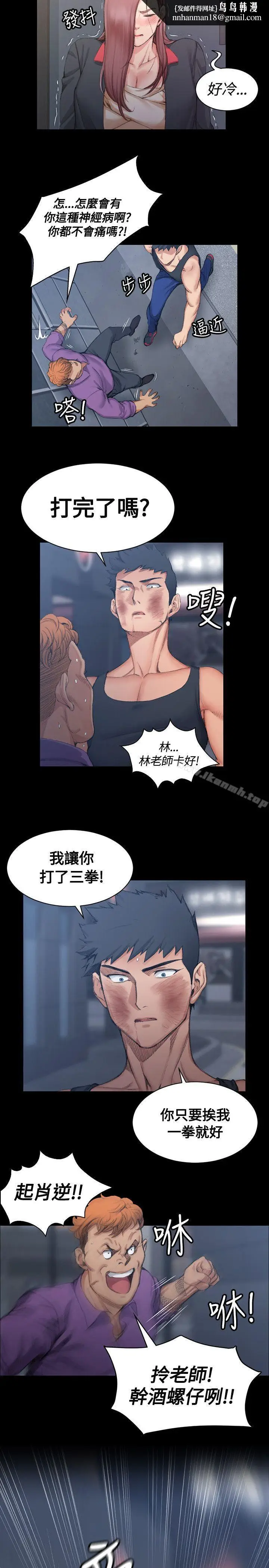 漫画《淫新小套房》第15话第17张图