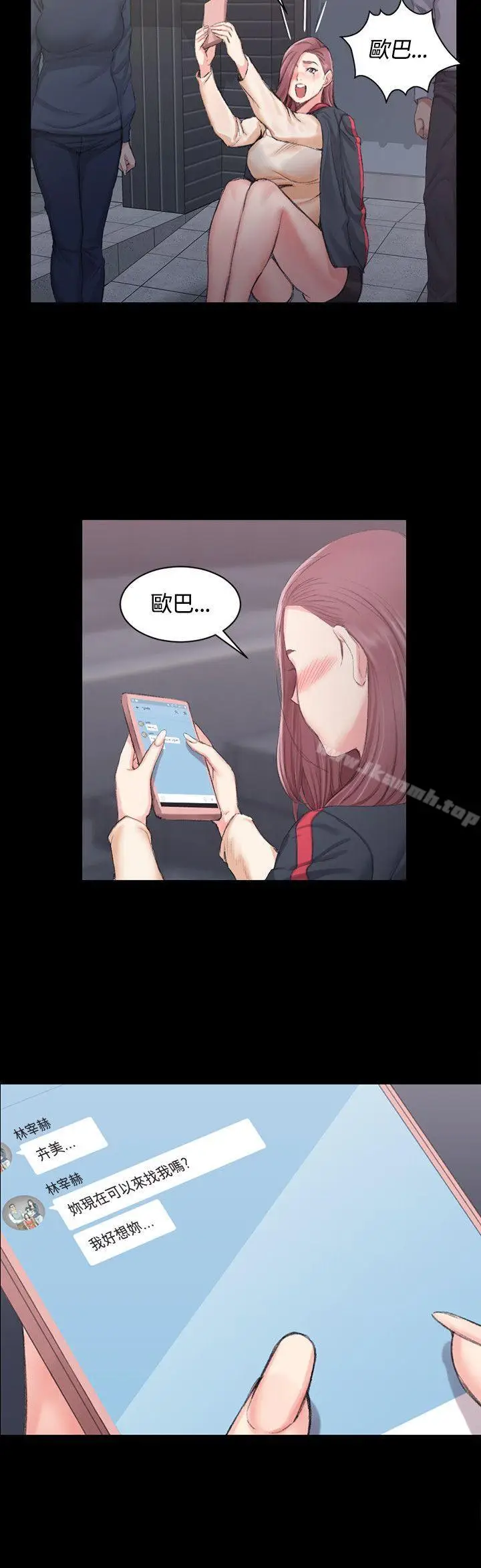 漫画《淫新小套房》第15话第22张图