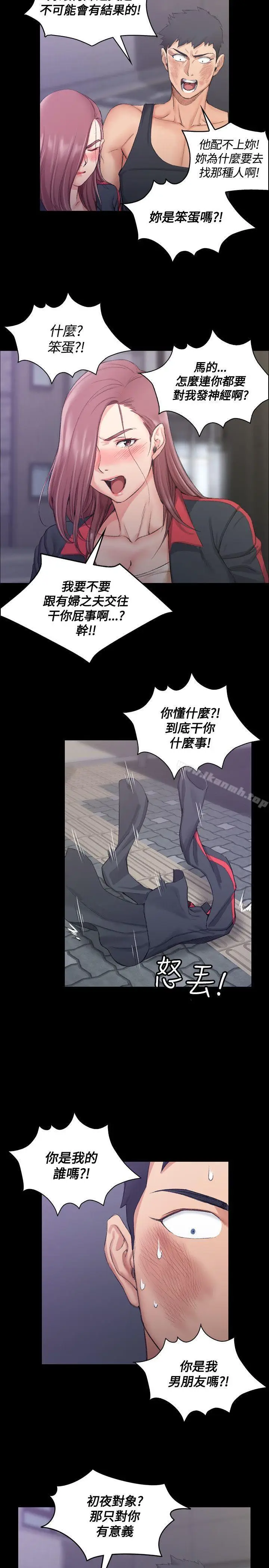漫画《淫新小套房》第15话第25张图