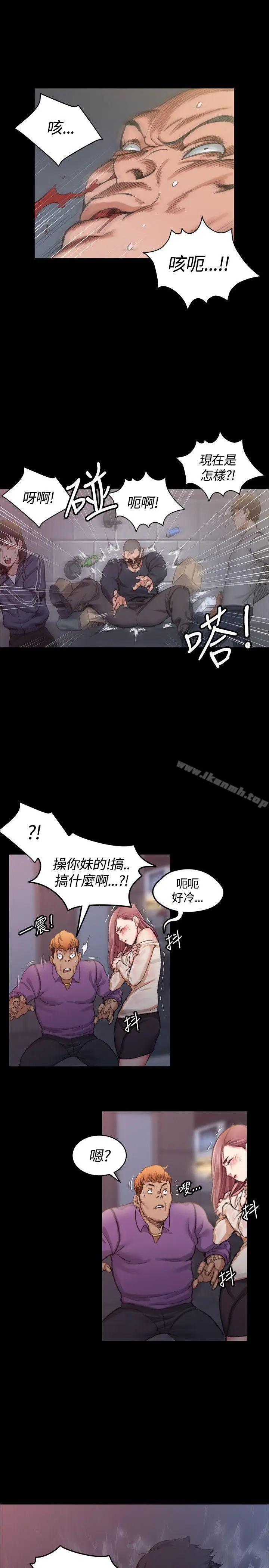漫画《淫新小套房》第15话第3张图