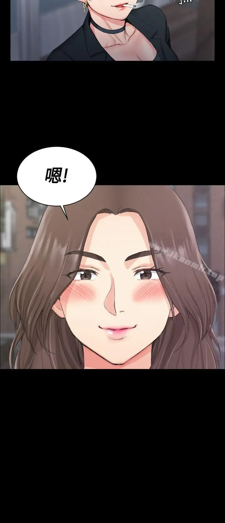 漫画《淫新小套房》第15话第31张图