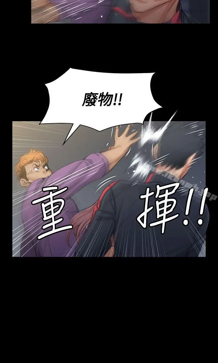 漫画《淫新小套房》第15话第8张图