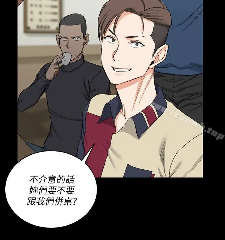 漫画《淫新小套房》第54话第13张图